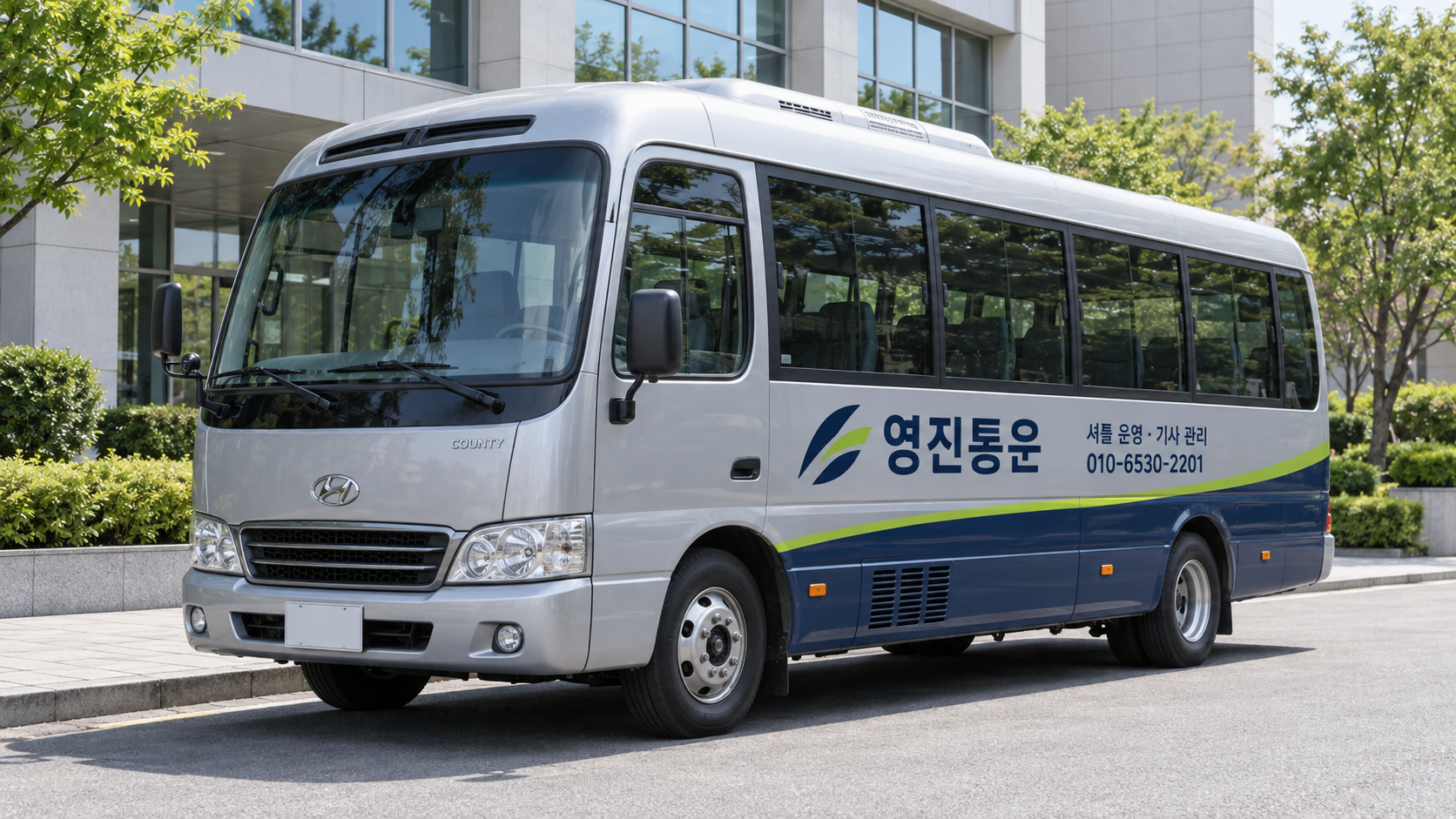 영진통운 상호와 대표번호가 표시된 중형 버스